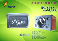KF-101 懸吊型環繞喇叭